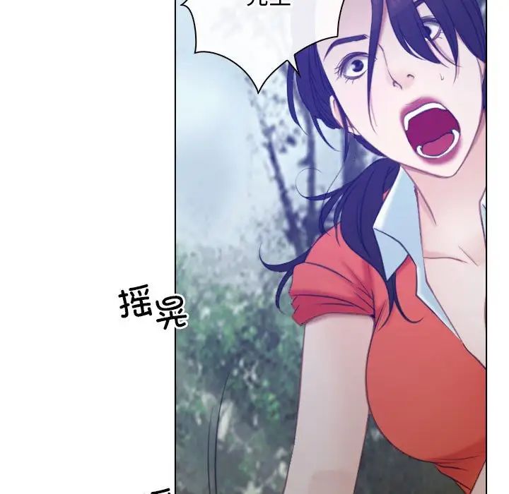 寻找初恋第3话