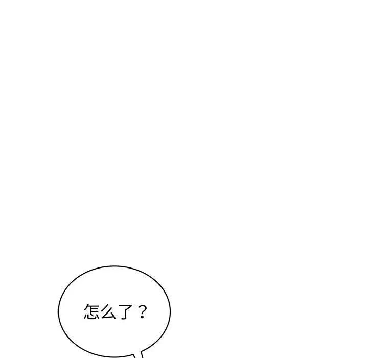 我的完美缪斯第31話