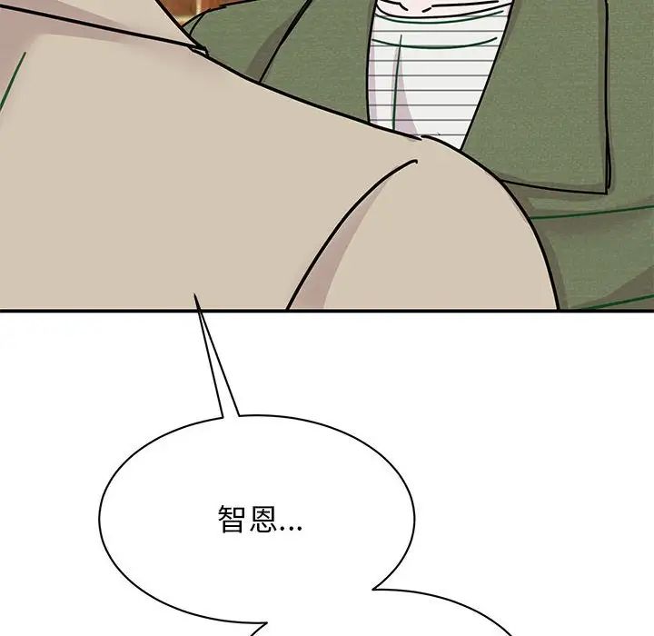 我的完美缪斯第31話