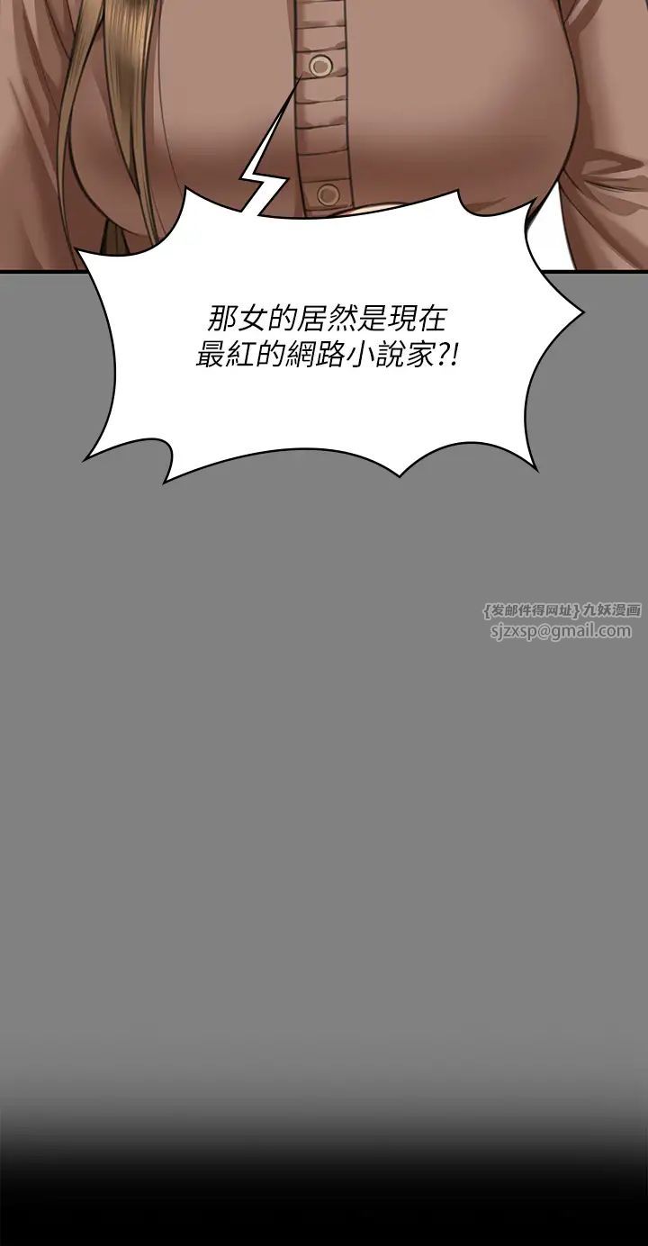 傀儡第325話-頭套塑膠袋被幹的許氏姐妹