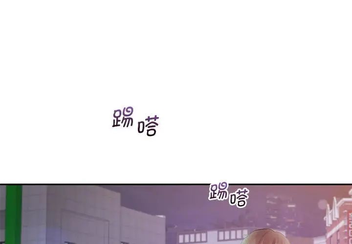 乘风高飞第23話