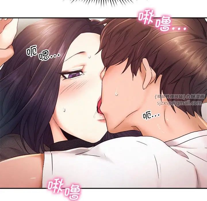 乘风高飞第23話