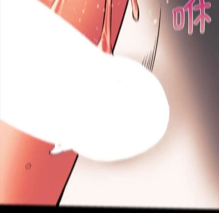 同级生第23話