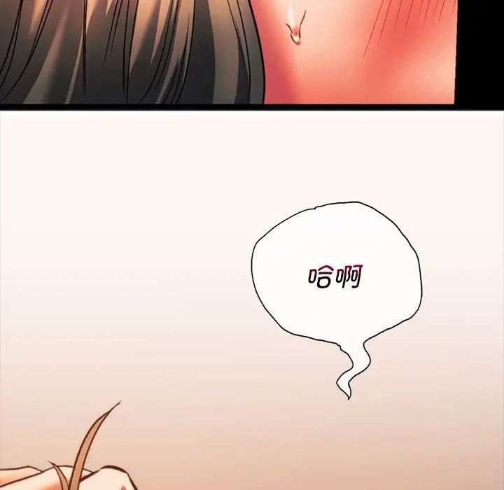 同级生第23話