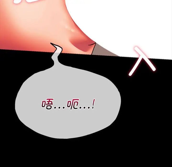 同级生第23話