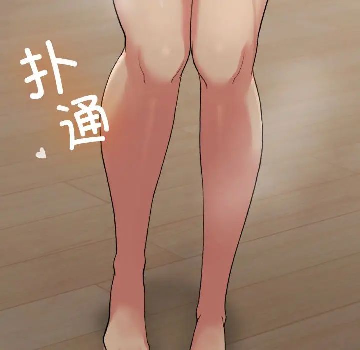 要在乡下一起生活吗第15話