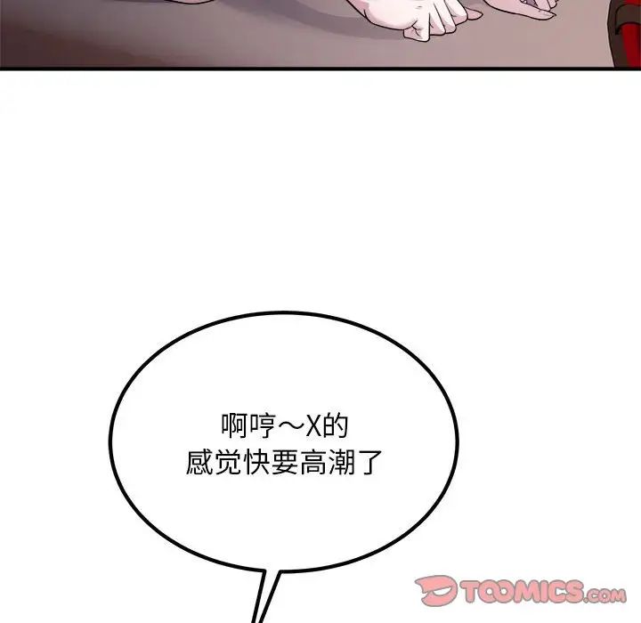 好运出租车第13話