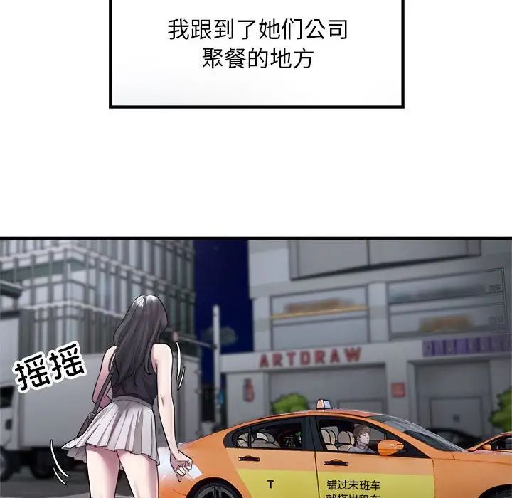 好运出租车第13話