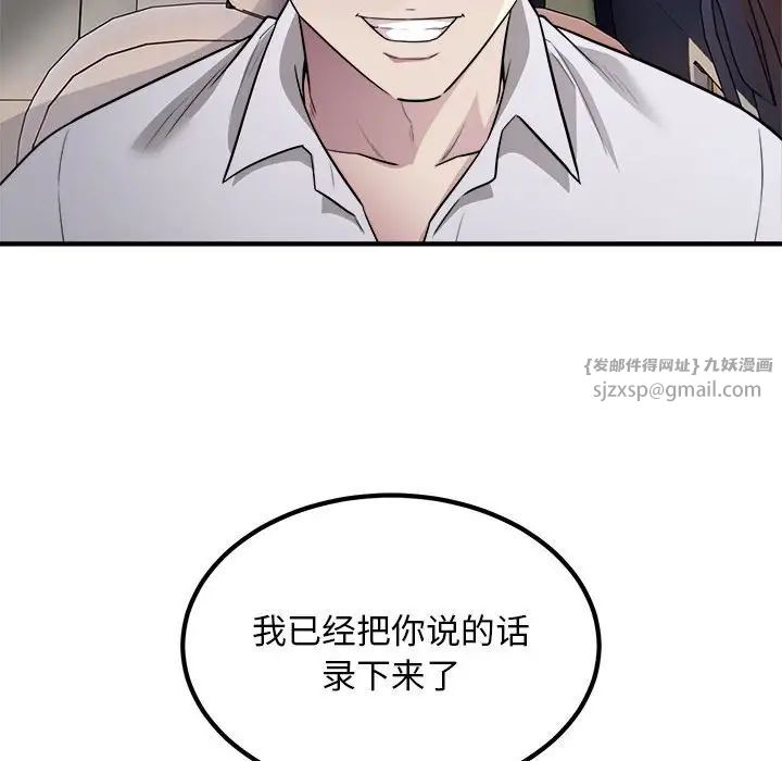 好运出租车第13話