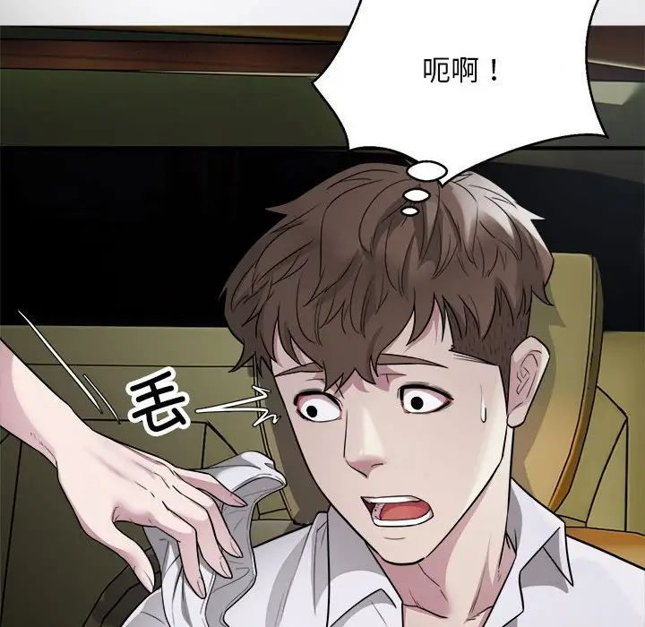 好运出租车第13話
