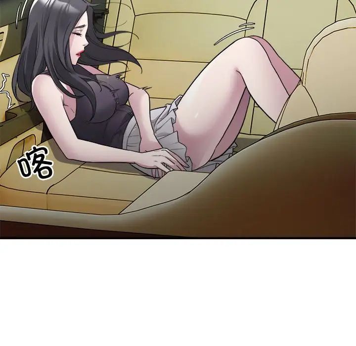 好运出租车第13話