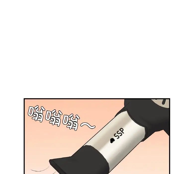 成为人上人 - 第14話6.jpg,成为人上人 - 第14話6,成为人上人 - 第14話