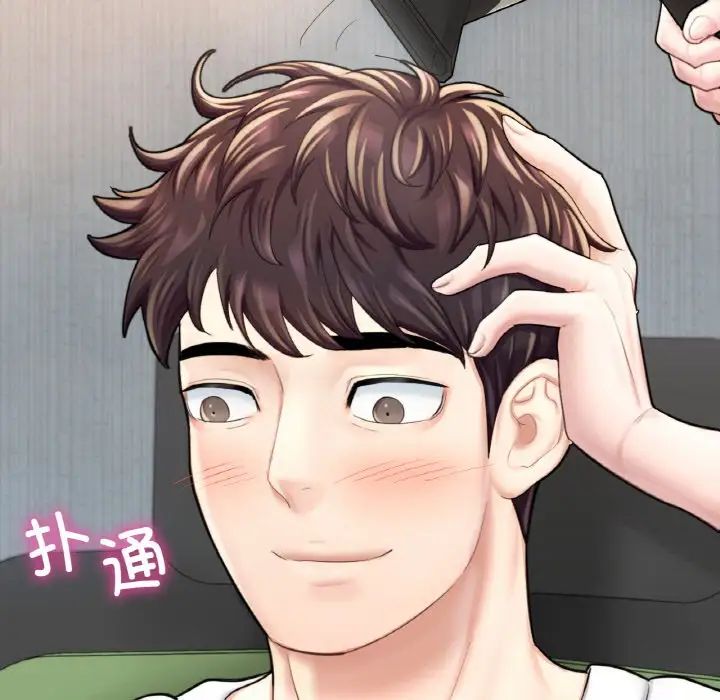 成为人上人 - 第14話11.jpg,成为人上人 - 第14話11,成为人上人 - 第14話