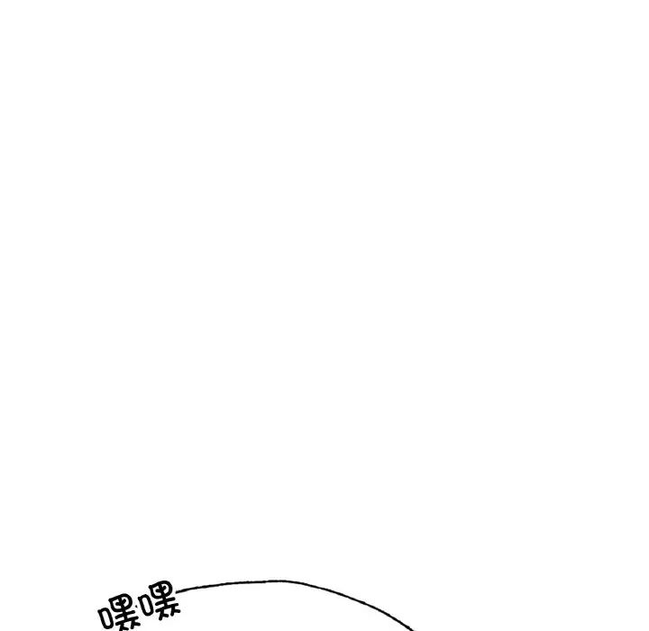 成为人上人 - 第14話70.jpg,成为人上人 - 第14話70,成为人上人 - 第14話