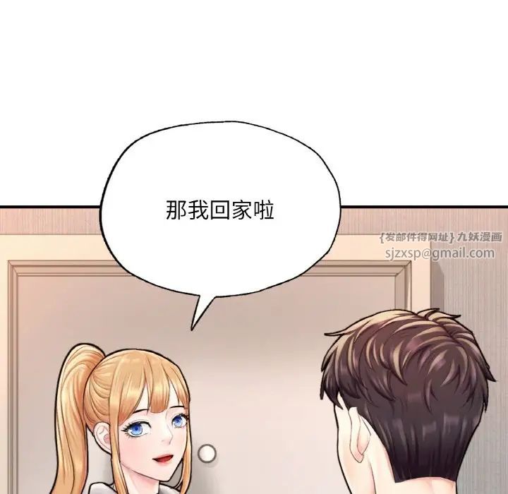 成为人上人 - 第14話120.jpg,成为人上人 - 第14話120,成为人上人 - 第14話
