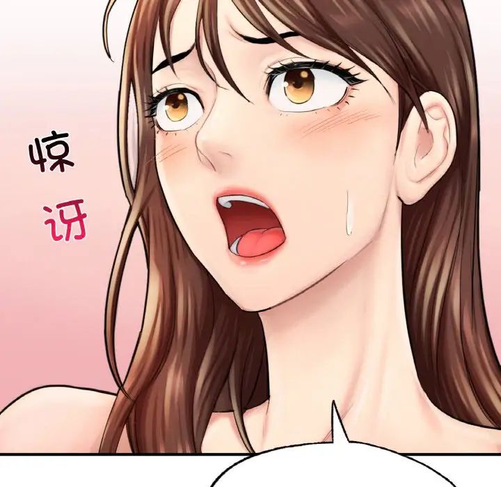 成为人上人 - 第14話162.jpg,成为人上人 - 第14話162,成为人上人 - 第14話