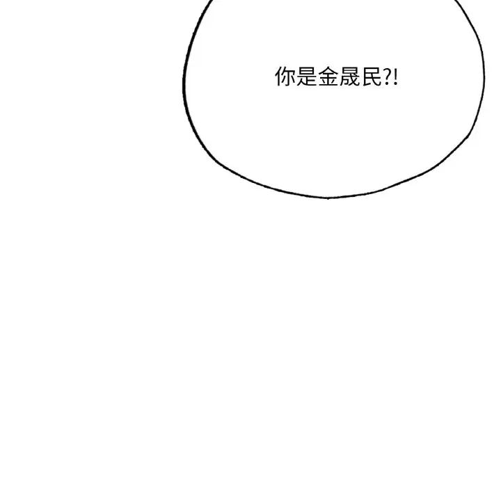 成为人上人 - 第14話163.jpg,成为人上人 - 第14話163,成为人上人 - 第14話