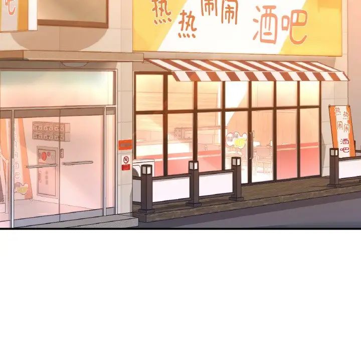 成为人上人 - 第14話166.jpg,成为人上人 - 第14話166,成为人上人 - 第14話
