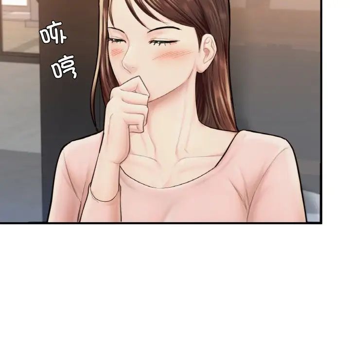 成为人上人 - 第14話175.jpg,成为人上人 - 第14話175,成为人上人 - 第14話