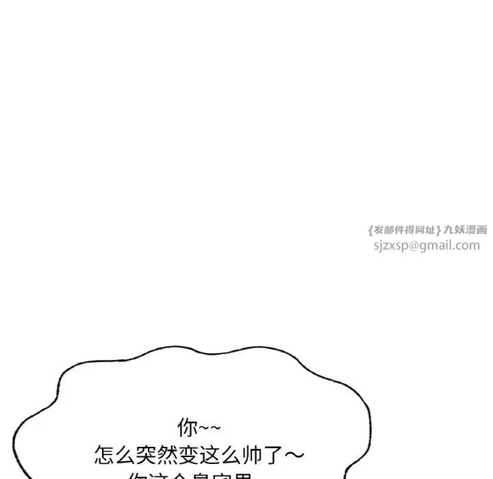 成为人上人 - 第14話182.jpg,成为人上人 - 第14話182,成为人上人 - 第14話