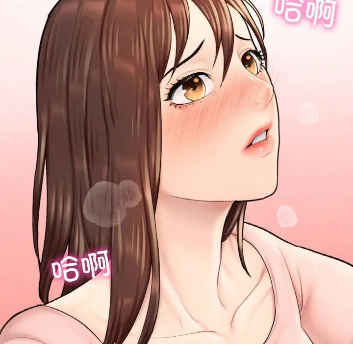 成为人上人 - 第14話191.jpg,成为人上人 - 第14話191,成为人上人 - 第14話