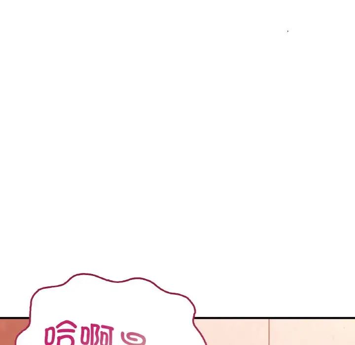 成为人上人 - 第14話201.jpg,成为人上人 - 第14話201,成为人上人 - 第14話
