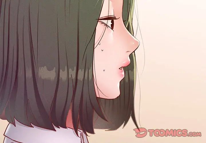 在学校达咩！ - 第17話4.jpg,在学校达咩！ - 第17話4,在学校达咩！ - 第17話