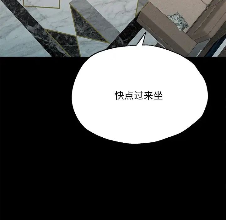 在学校达咩！ - 第17話11.jpg,在学校达咩！ - 第17話11,在学校达咩！ - 第17話