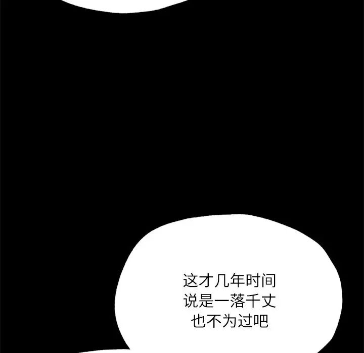 在学校达咩！ - 第17話25.jpg,在学校达咩！ - 第17話25,在学校达咩！ - 第17話