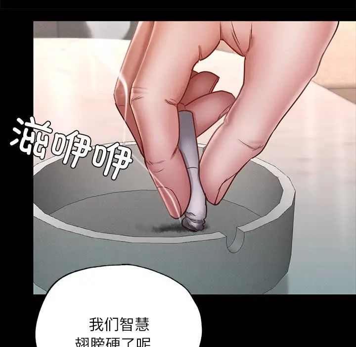在学校达咩！ - 第17話34.jpg,在学校达咩！ - 第17話34,在学校达咩！ - 第17話