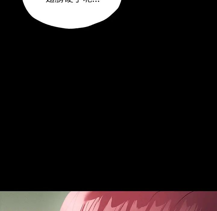 在学校达咩！ - 第17話35.jpg,在学校达咩！ - 第17話35,在学校达咩！ - 第17話