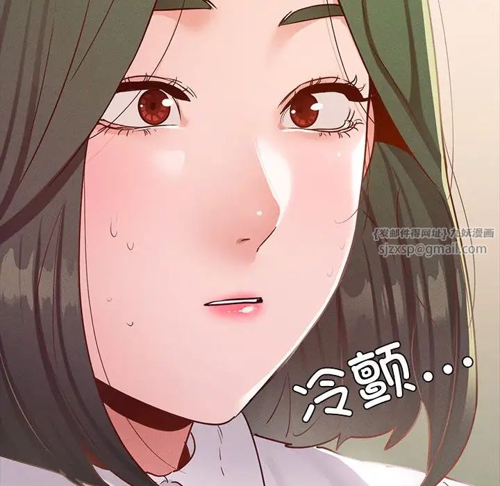 在学校达咩！ - 第17話39.jpg,在学校达咩！ - 第17話39,在学校达咩！ - 第17話