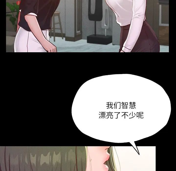 在学校达咩!第17話