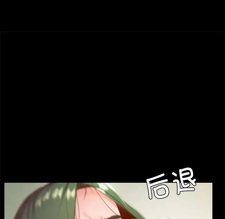 在学校达咩！ - 第17話50.jpg,在学校达咩！ - 第17話50,在学校达咩！ - 第17話