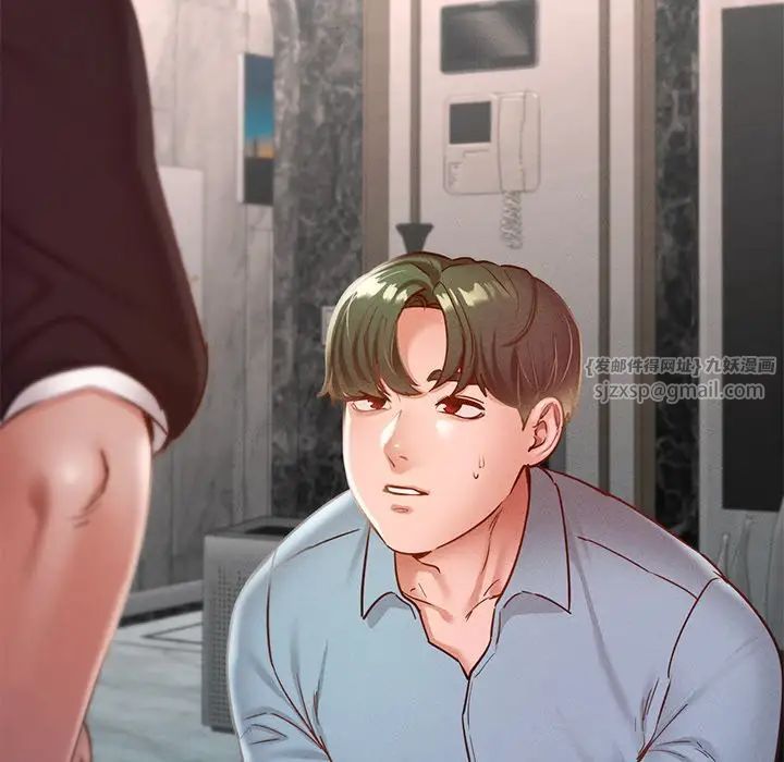 在学校达咩！ - 第17話66.jpg,在学校达咩！ - 第17話66,在学校达咩！ - 第17話