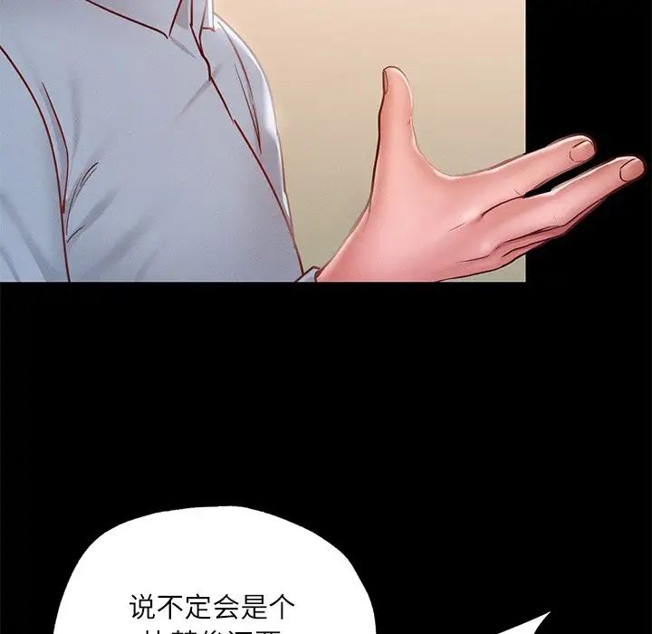 在学校达咩!第17話
