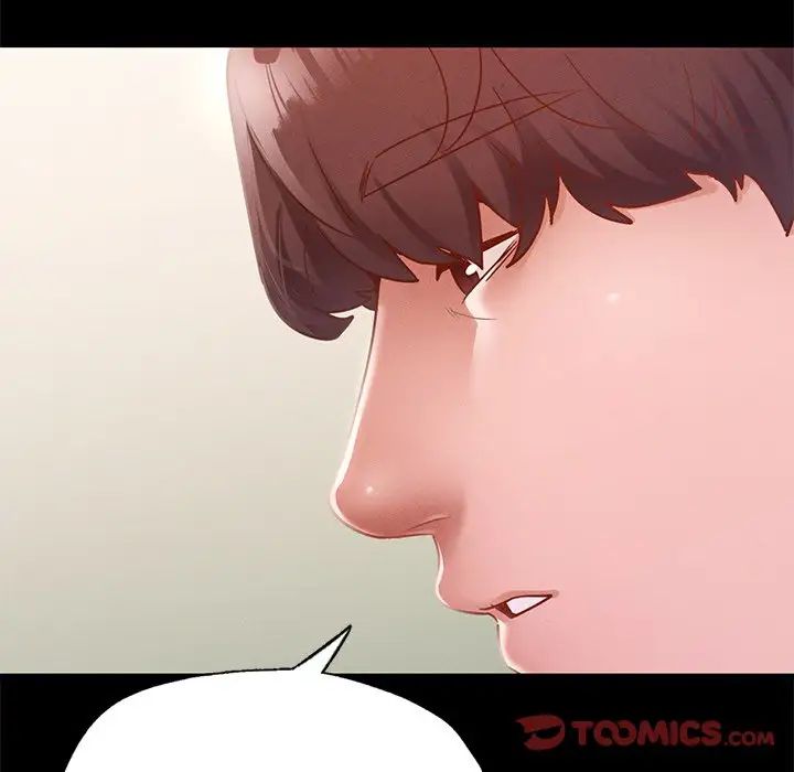 在学校达咩！ - 第17話115.jpg,在学校达咩！ - 第17話115,在学校达咩！ - 第17話