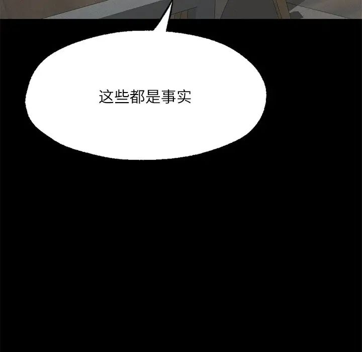 在学校达咩！ - 第17話122.jpg,在学校达咩！ - 第17話122,在学校达咩！ - 第17話