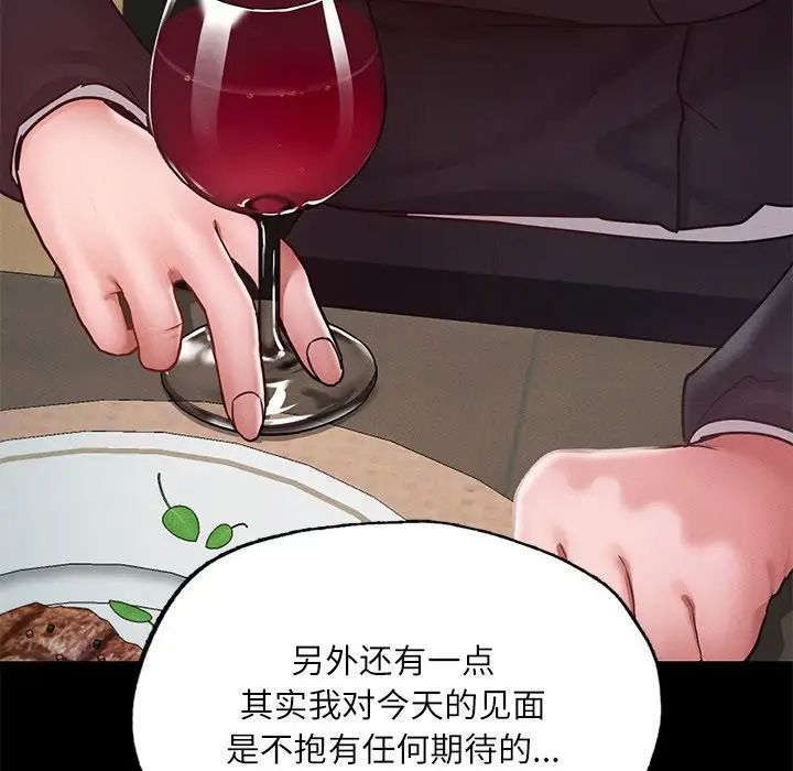 在学校达咩！ - 第17話148.jpg,在学校达咩！ - 第17話148,在学校达咩！ - 第17話