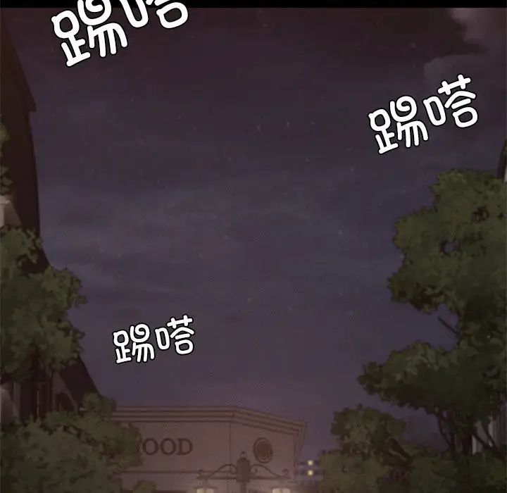 在学校达咩！ - 第17話154.jpg,在学校达咩！ - 第17話154,在学校达咩！ - 第17話