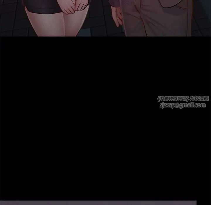 在学校达咩！ - 第17話161.jpg,在学校达咩！ - 第17話161,在学校达咩！ - 第17話