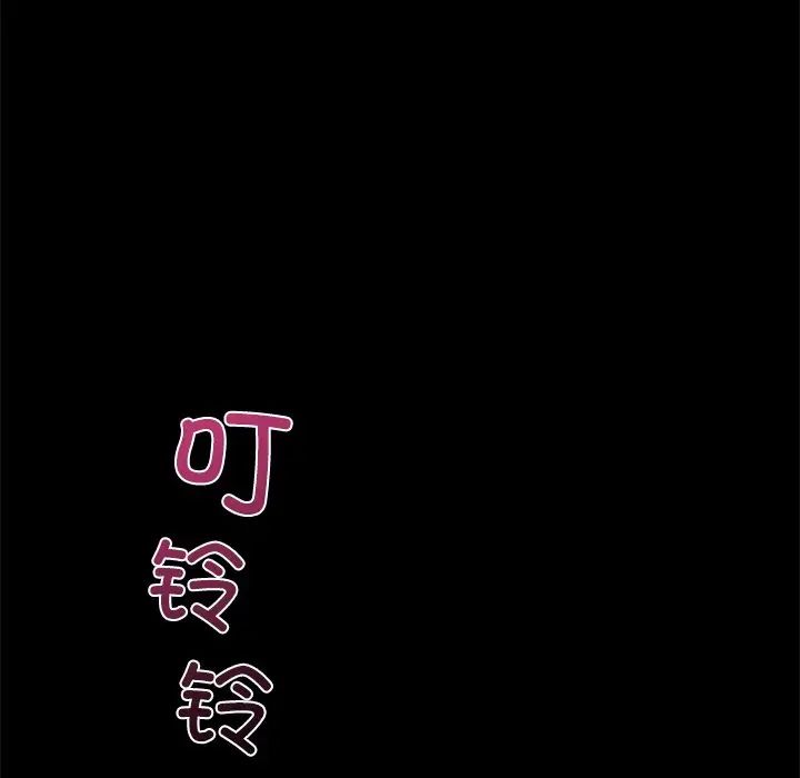 在学校达咩!第17話