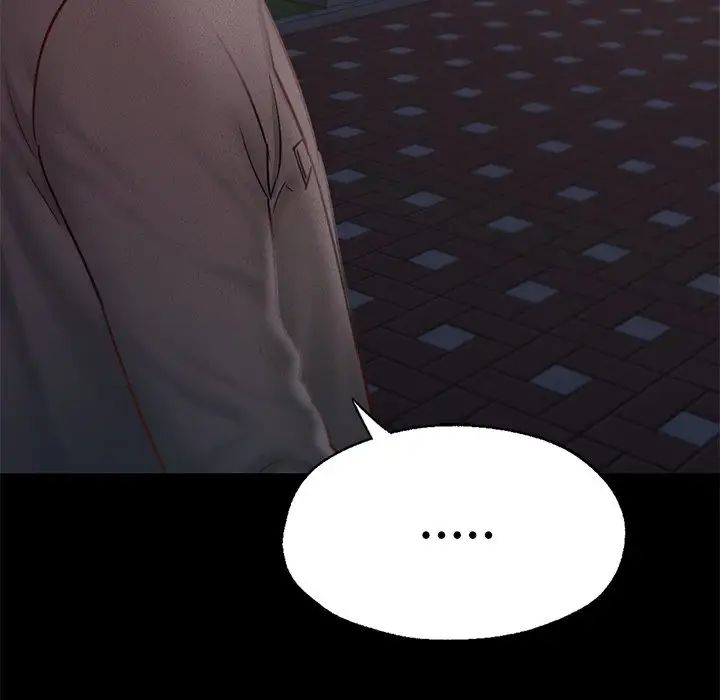 在学校达咩！ - 第17話176.jpg,在学校达咩！ - 第17話176,在学校达咩！ - 第17話