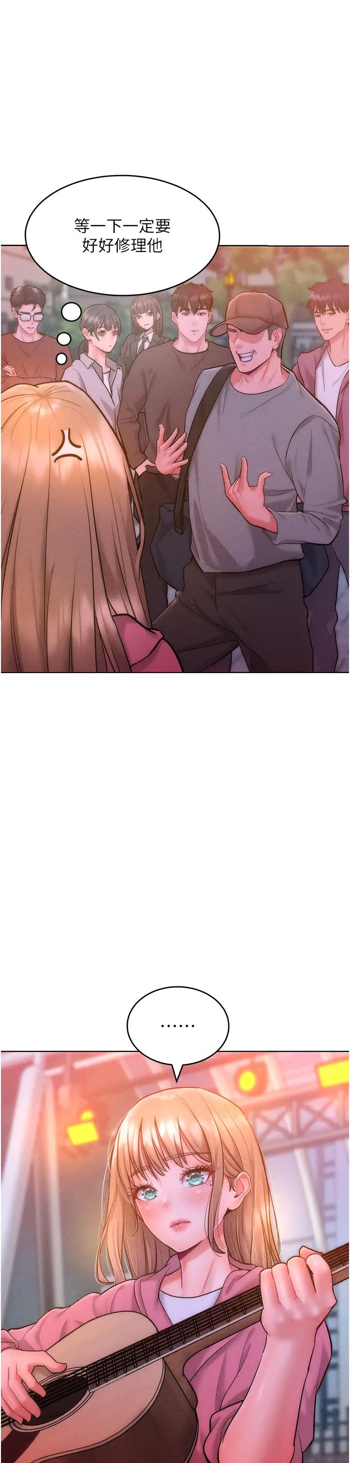 让傲慢女屈服的一百种方法第22話-你到底在哪裡?