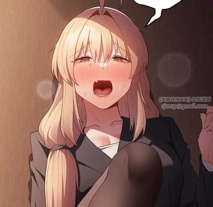 游戏规则我来定第52話