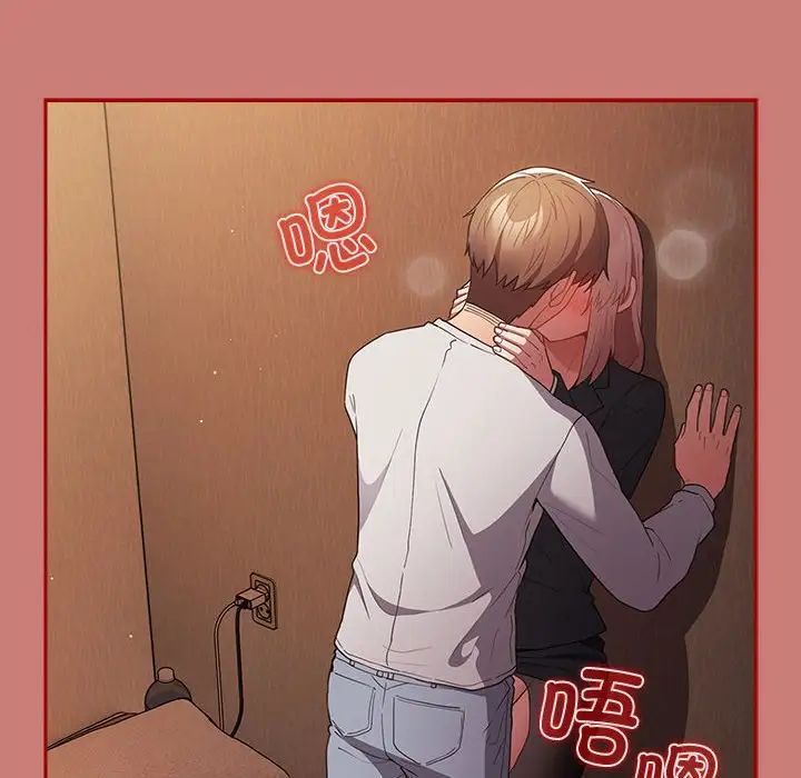 游戏规则我来定第52話