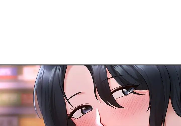 爱的游乐园第20話