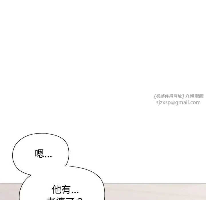 可以爱你吗第5話