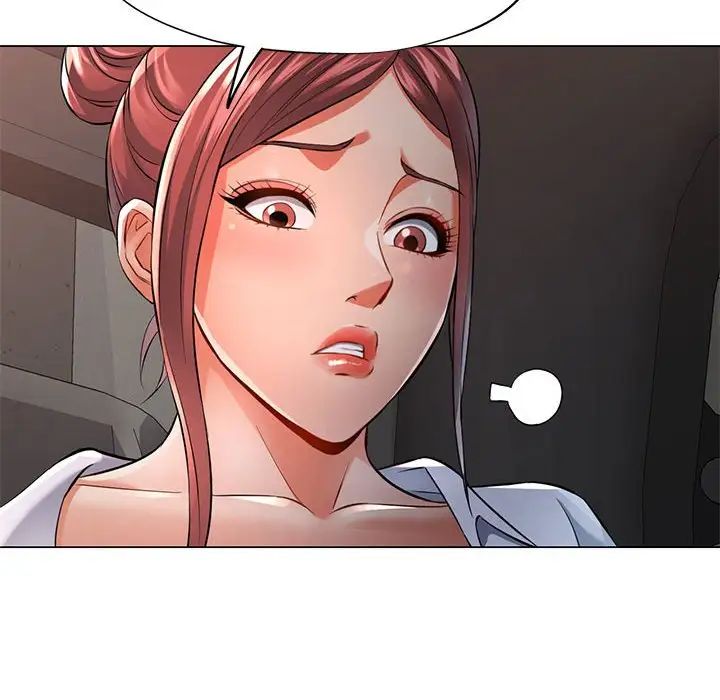 可以爱你吗第5話