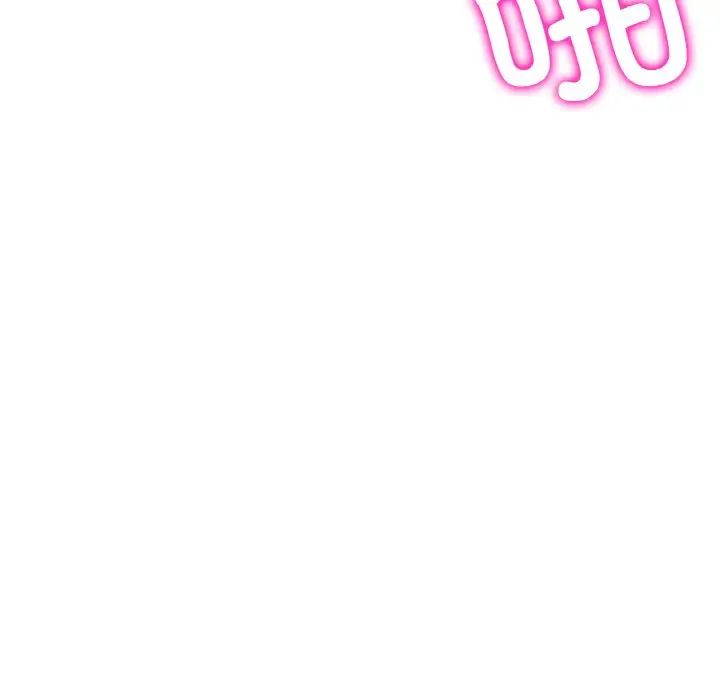 重逢的初恋是继母第54話